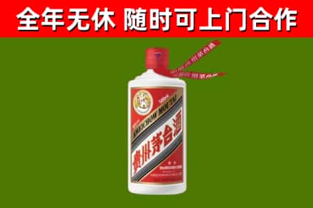 丽水回收飞天茅台酒