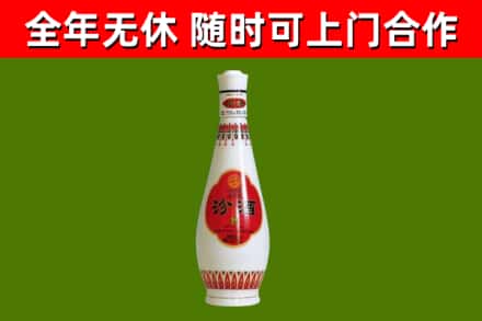 丽水烟酒回收瓷瓶汾酒.jpg