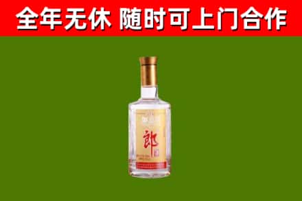 丽水烟酒回收光瓶郎酒.jpg